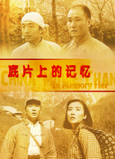 国产成人精品18