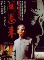 国产成人精品18